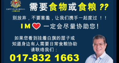 英迪拉马哥打国会服务中心    至今已派逾万份物资