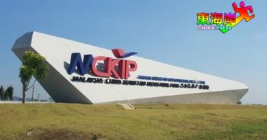 马中关丹产业园   9日至22日    强管令