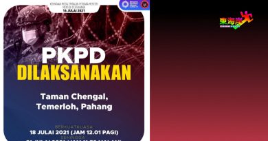 淡马鲁Chengal花园 18日起强管令2周