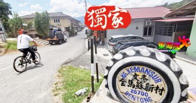 ◤新冠又一年◢文冬金马苏新村  再添一名冠病村民病逝