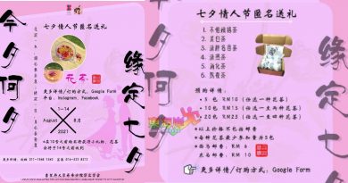 UMK哥打峇鲁分院华文学会 推出“七夕匿名送礼”活动