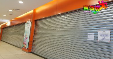 关丹East Coast Mall     数商店被令停业消毒