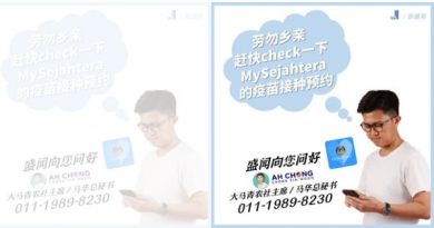 张盛闻捎来好消息！ 劳勿获2万剂疫苗配额