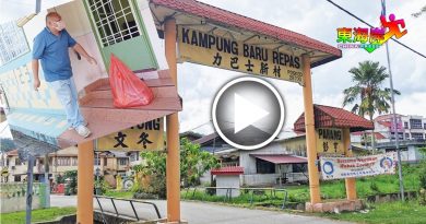 ◤新冠又一年◢华裔青少年兄弟阳了  送往隔离中心