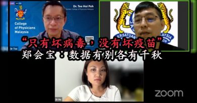 “只有坏病毒，没有坏疫苗”    郑会宝：数据有别各有千秋