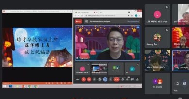 关丹培才线上庆中秋      3机构逾百人参与