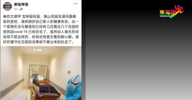 淡马鲁县死亡病例增 殡仪业者吁民众严格防疫