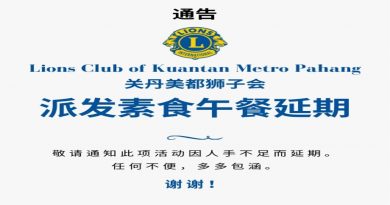 关丹美都狮子会    暂停派发素食午餐