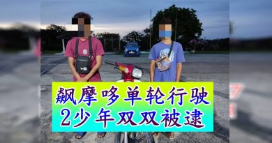 飙摩哆单轮行驶   2少年双双被逮