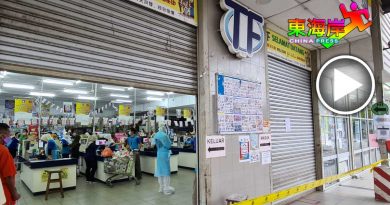 劳勿同发惊传逾30名员工确诊 即日起关闭一周