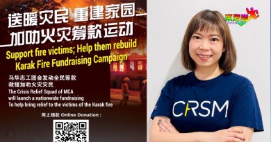 ◤加叻火灾◢林火莉：协助重建家园 马华志工团发动筹款