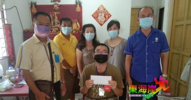 丹黄氏公会福利局   捐中风患者1000义款