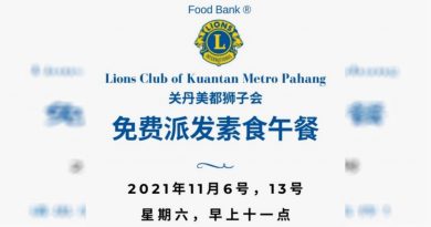 关丹美都狮子会今日派盒饭    欢迎市民到场领取