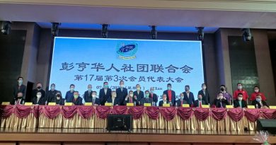 方天兴：一次性缴纳？  速厘清“繁荣税”制度