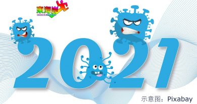 丹出现跨县职场感染群 23人阳了