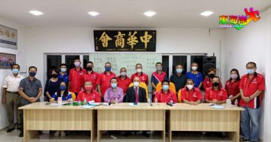 淡属华团大会及初选 原任会长黎天发届满卸任