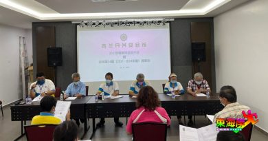 丹兴安会馆改选 新届理事会出炉