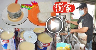 【今日东海岸】靓茶起价  文冬人也要叹茶！