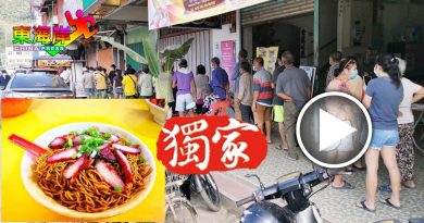 ◤大水灾◢驰名云吞面  温暖灾民心怀