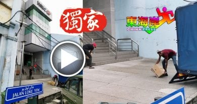 全国13家汇丰分行熄灯  顾客感不舍不便