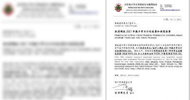 关丹培才家协   不征收提升学术计划费