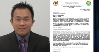 关丹公民华小校友会    吁校友捐助血癌学生