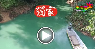 河鱼之乡河流变蓝色  居民希望环境局关注　 　