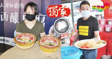 【今日东海岸】疫情紧张在家吃团圆饭  文冬饮食业 转攻外卖