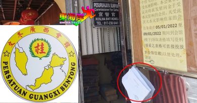 《大水災》文冬广西会馆    水灾会员慰问金接受申请