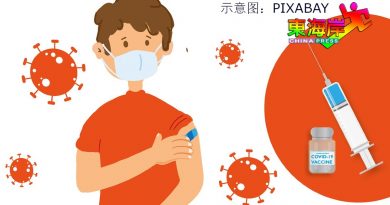 丹州再有197人确诊