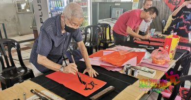 丹书艺协会 88小贩中心 派百幅挥春 送福到人间