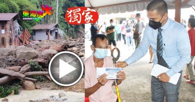 ◤大水灾◢文冬大水灾  9死2失踪