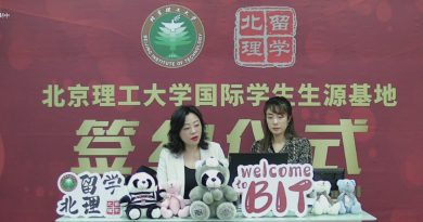 成为国际学生生源基地 丹中北京理大签协议