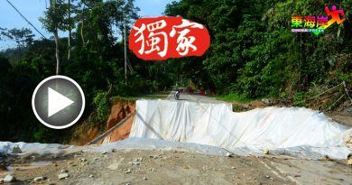 崩塌逾2个月 仍封锁  大道堵塞也别转进旧路