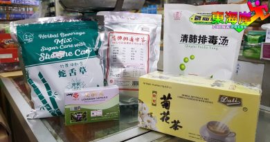 【今日东海岸】气温不稳定易生病    民众吃中药   增免疫力