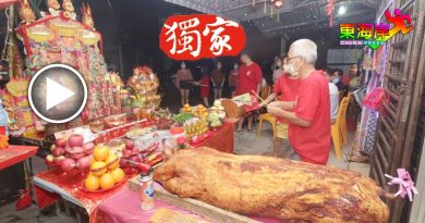 ◤虎跃新程◢广西人拜天公  仪式供品丰盛