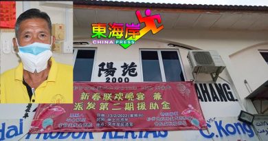 疫情紧张  新春晚宴展延
