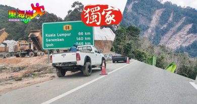 防止土石流再冲到大道  爪子山下清理石泥建围墙