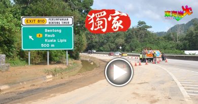 关紧急和慢速车道    加叻大道进行清理泥浆