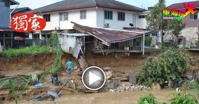 【今日东海岸】建防崩墙引发河边崩塌  居民怒问谁来赔