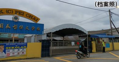 新增住宅区少‧华裔低生育率      关丹华校新生人数一般