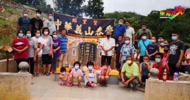 地里望中华义山联合理事会 进行春祭 慎终追远