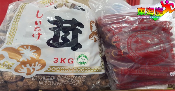 菇类及腊肠是包裹粽子的佐料之一，每公斤售价已介于21至49令吉。