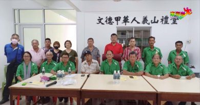 文德甲义山理事会改选 林炳财升任主席