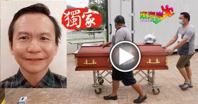 吊死在油棕园华男  解剖后遗体领出