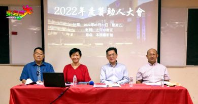 叶翃瑚：筹款活动停办重击财务 感谢热心人 疫中助丹中