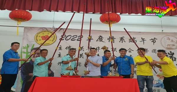 陶启顺（左3）联同郭大雄等嘉宾以别开生面的“钓棕子”为活动开幕。