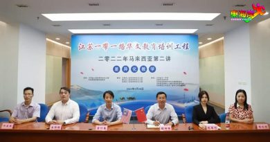 线上课程授课  500位华文教师参加