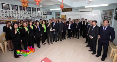 丹永春会馆三机构 宣誓就职