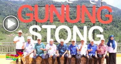 达基尤丁：横跨2县具备潜能 史东愿景 有望登国家级地质公园（有视频）